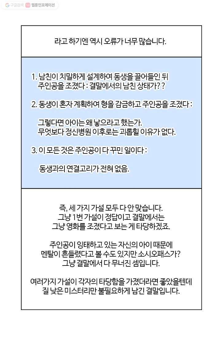 부기영화 37화. 오늘의 주인공을 소개합니다 44