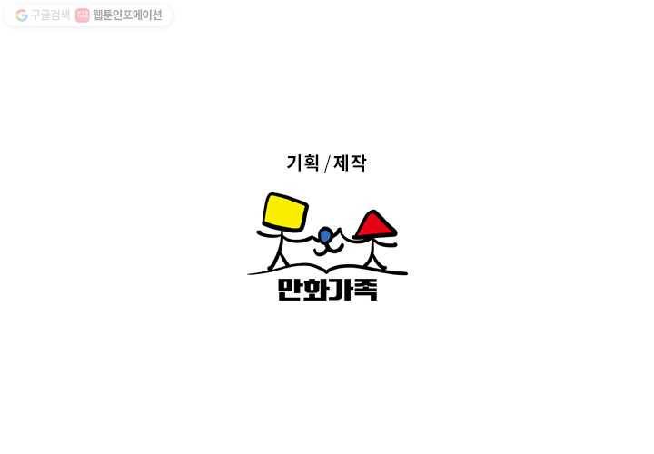부기영화 37화. 오늘의 주인공을 소개합니다 50