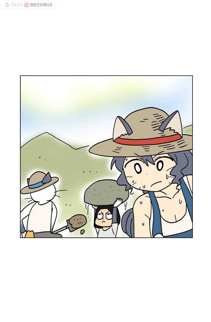 부기영화 56화. 섹드립, 에로영화, 게임 리뷰 말고 영화 리뷰를 해 2