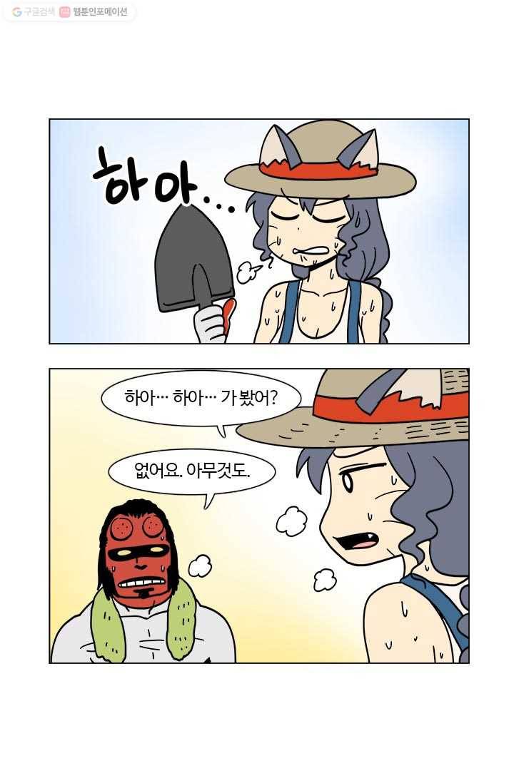 부기영화 56화. 섹드립, 에로영화, 게임 리뷰 말고 영화 리뷰를 해 3
