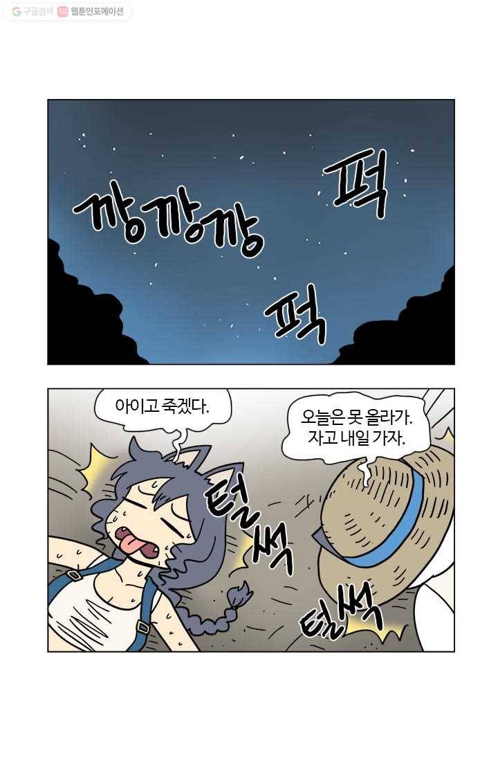 부기영화 56화. 섹드립, 에로영화, 게임 리뷰 말고 영화 리뷰를 해 5