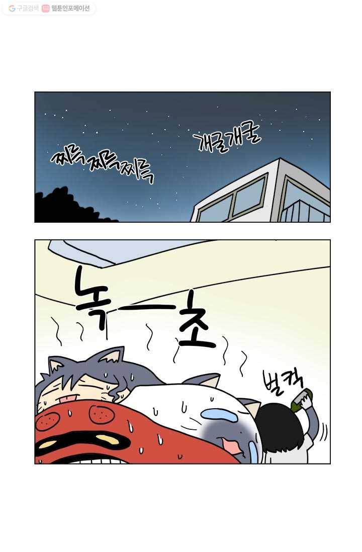 부기영화 56화. 섹드립, 에로영화, 게임 리뷰 말고 영화 리뷰를 해 6