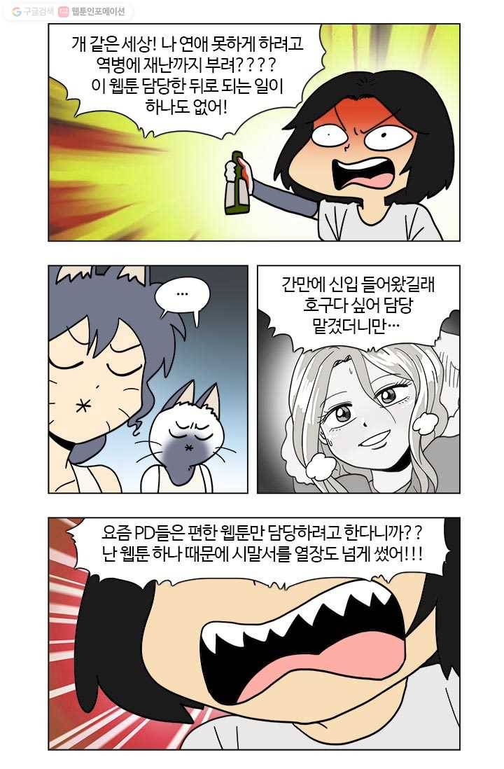 부기영화 56화. 섹드립, 에로영화, 게임 리뷰 말고 영화 리뷰를 해 9