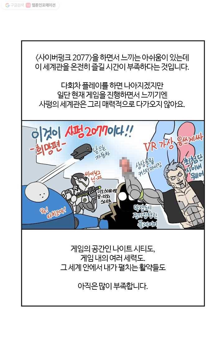부기영화 73화. [COVID-19] 본격, 사회적 거리두기 권장 영화 1