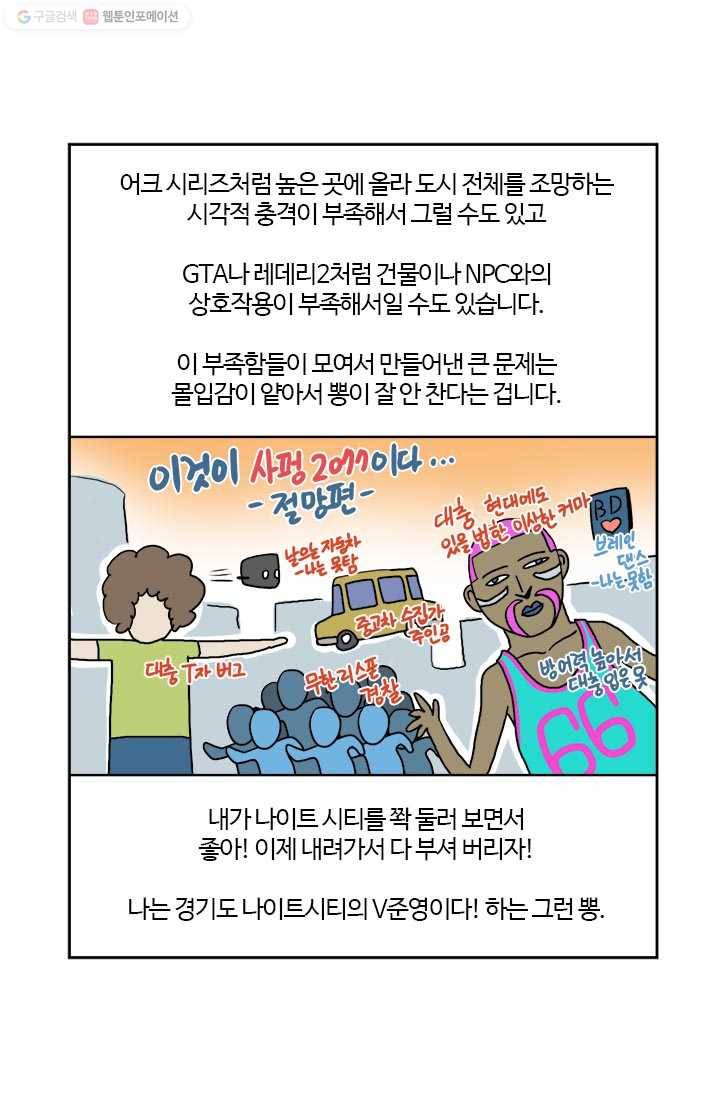 부기영화 73화. [COVID-19] 본격, 사회적 거리두기 권장 영화 2