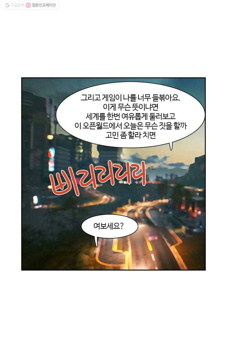 부기영화 73화. [COVID-19] 본격, 사회적 거리두기 권장 영화 3