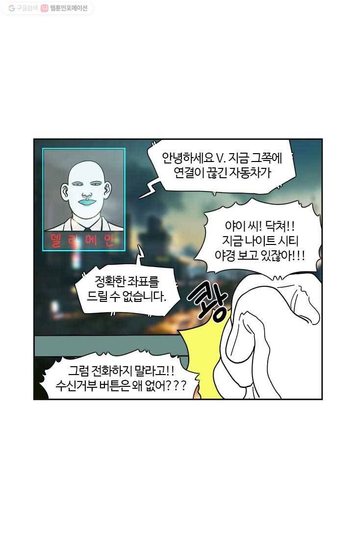부기영화 73화. [COVID-19] 본격, 사회적 거리두기 권장 영화 4