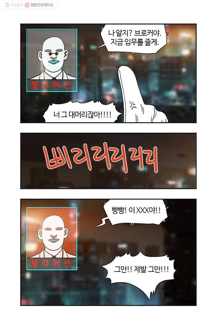 부기영화 73화. [COVID-19] 본격, 사회적 거리두기 권장 영화 6