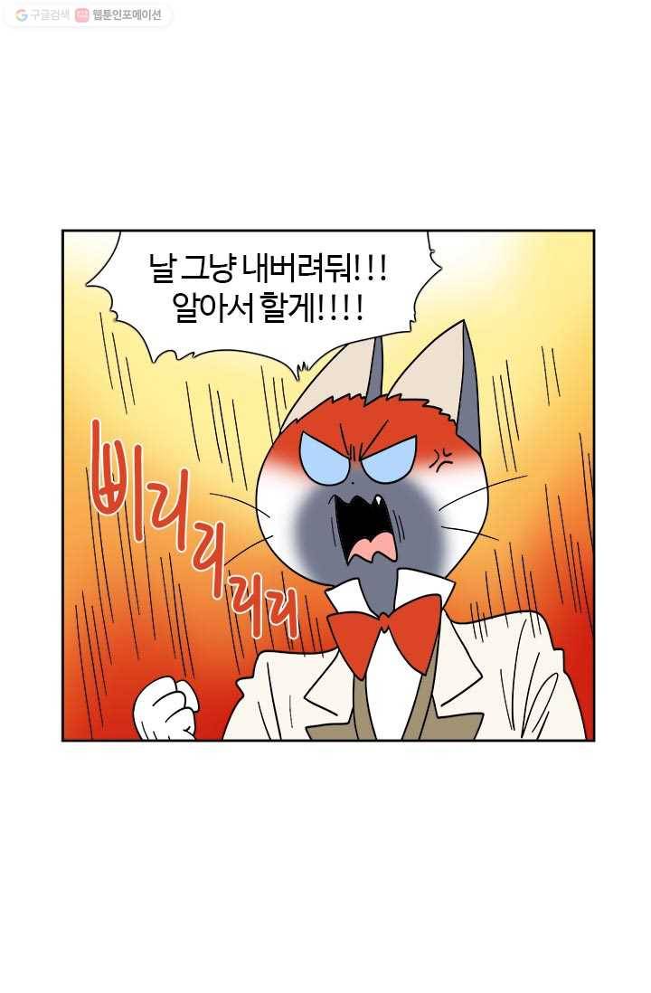 부기영화 73화. [COVID-19] 본격, 사회적 거리두기 권장 영화 7