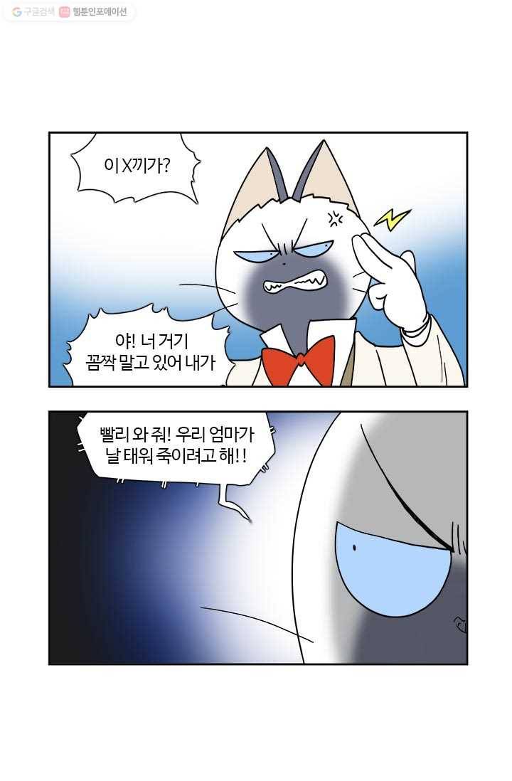부기영화 73화. [COVID-19] 본격, 사회적 거리두기 권장 영화 8