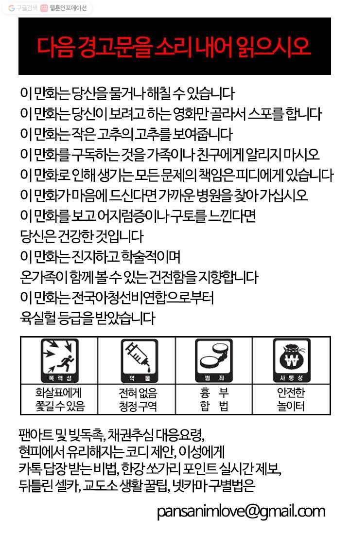부기영화 81화. 합법적인 졸피뎀. 눈과 귀로 즐기세요 2