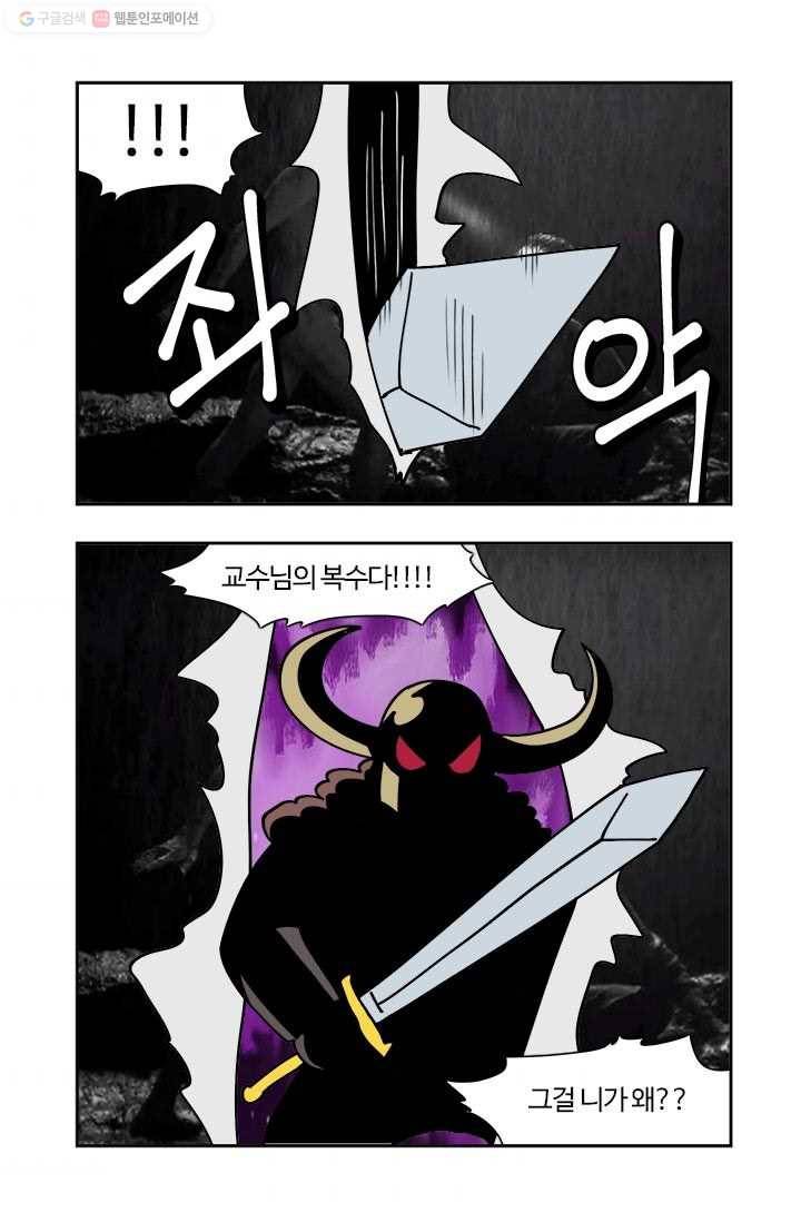 부기영화 81화. 합법적인 졸피뎀. 눈과 귀로 즐기세요 9