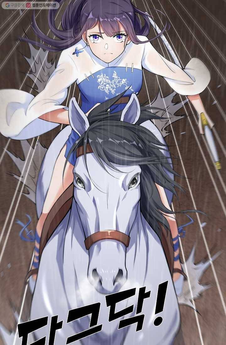 지존중생 1화 7