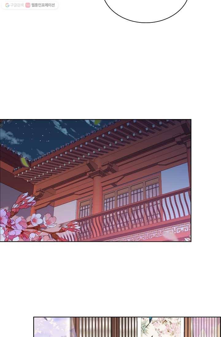 전하는 나만 미워해 6화 4