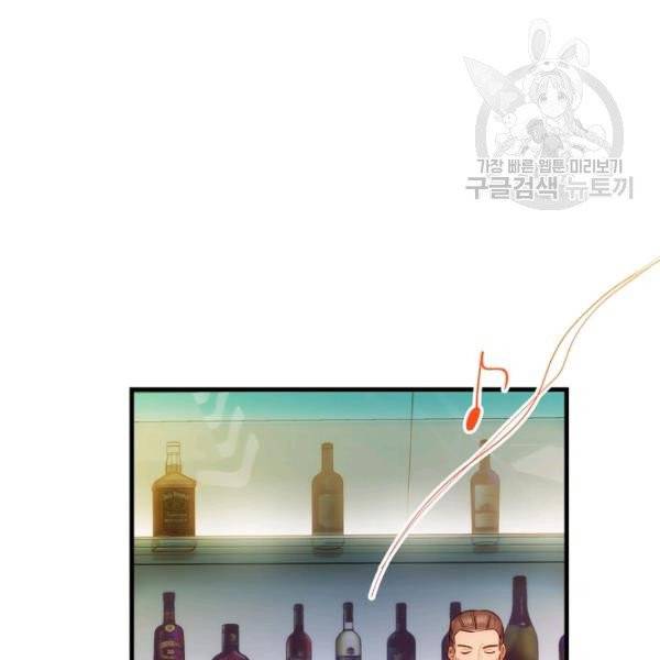 메디컬 환생 105화 15