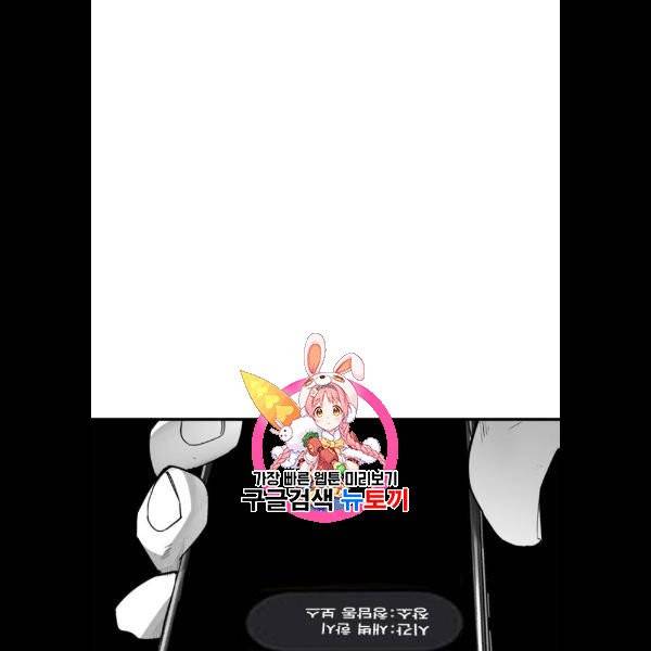 광장 28화 1