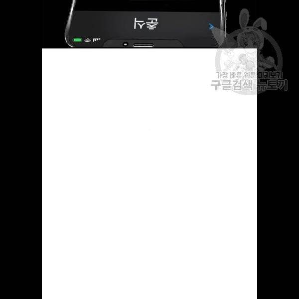 광장 28화 2