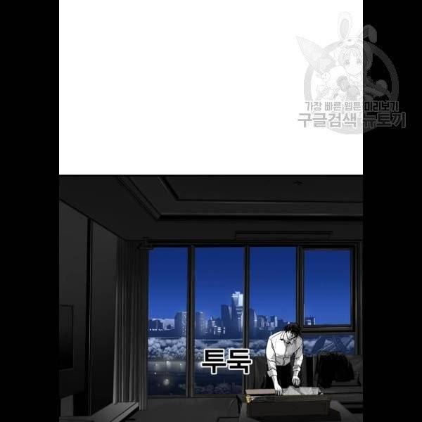 광장 28화 9