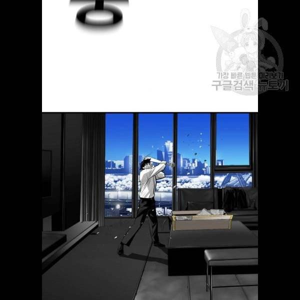 광장 28화 16