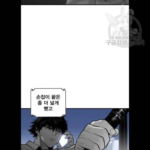 광장 28화 17