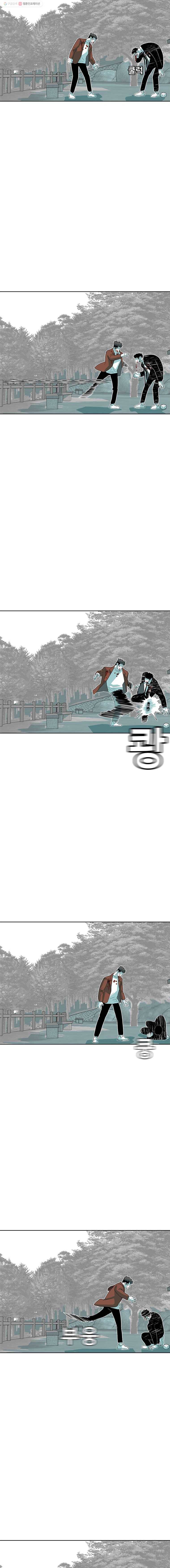 주말 도미 시식회 51화 5