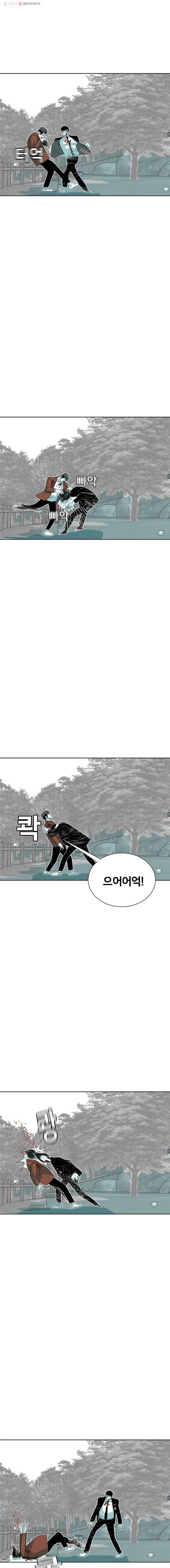 주말 도미 시식회 51화 8