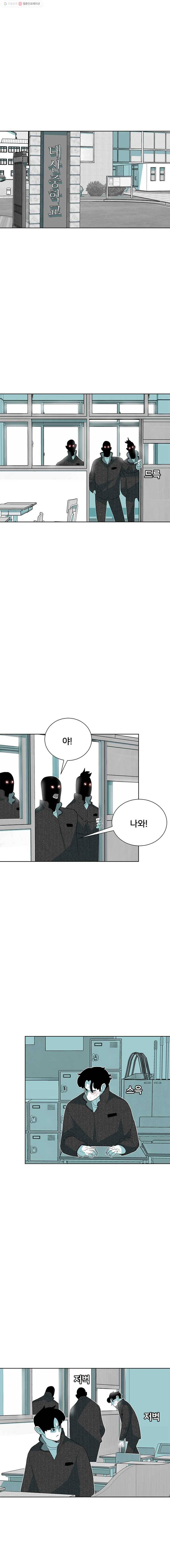 주말 도미 시식회 61화 14