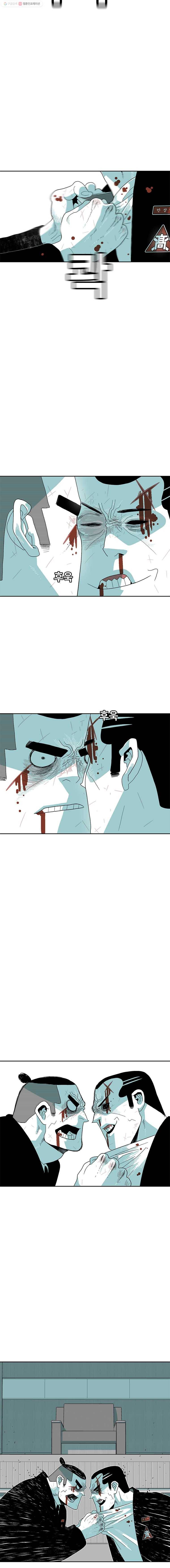 주말 도미 시식회 시즌3 프롤로그 3