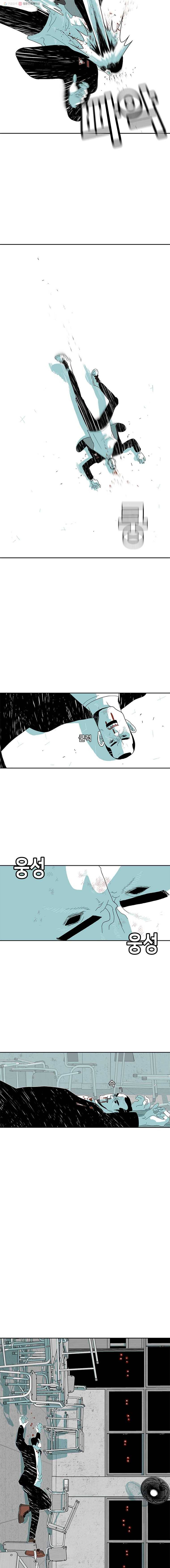 주말 도미 시식회 104화 12