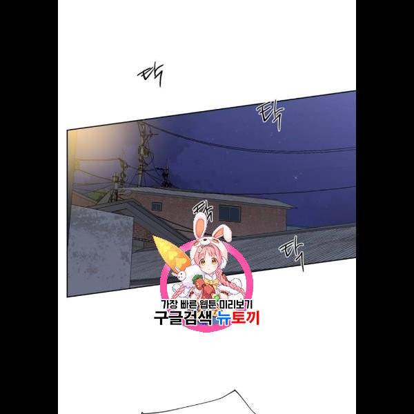 맘마미안 87화 1