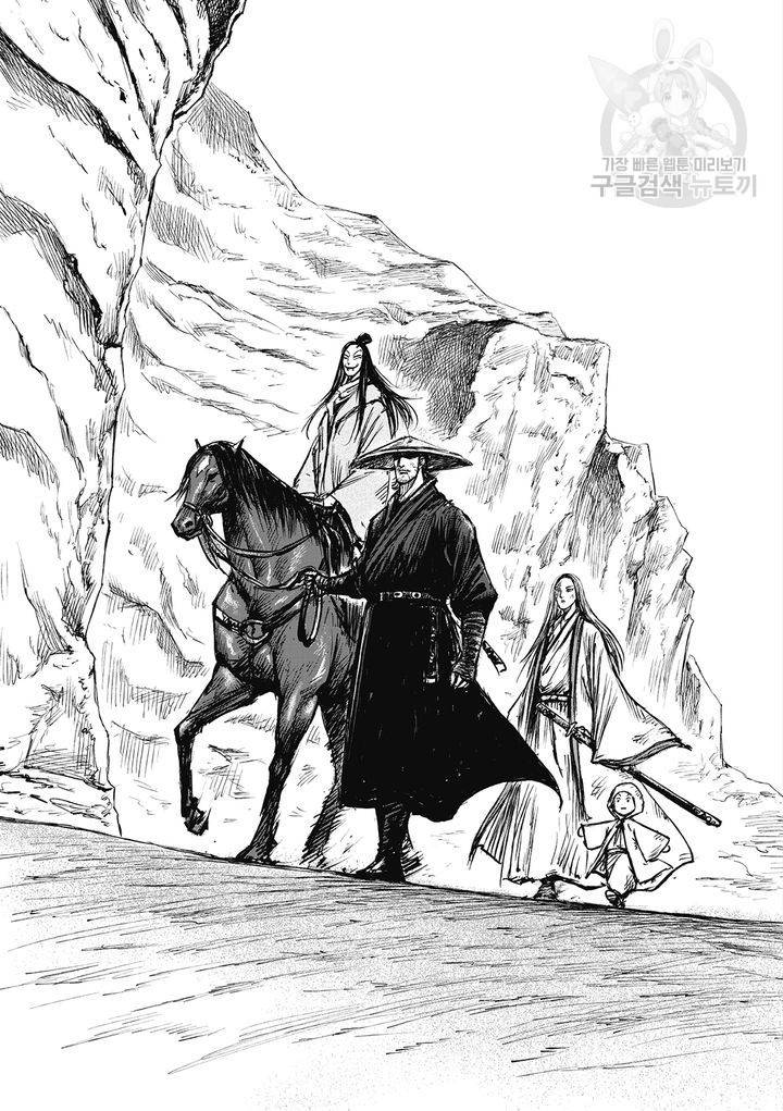 표인 표적을 지키는 자 106화 4