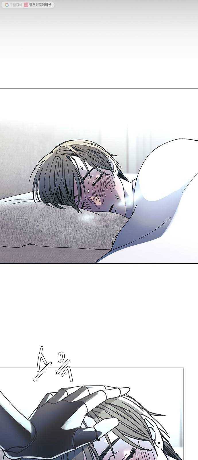 AI가 세상을 지배한다면 23화 바이러스 7 8