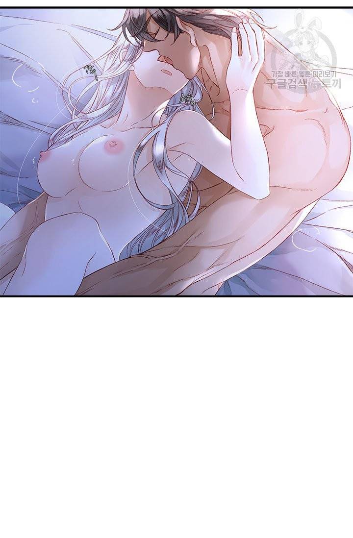 술탄의 꽃 16화 마침 2