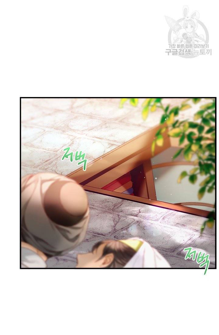 술탄의 꽃 16화 마침 33