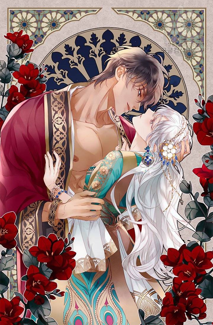 술탄의 꽃 16화 마침 57