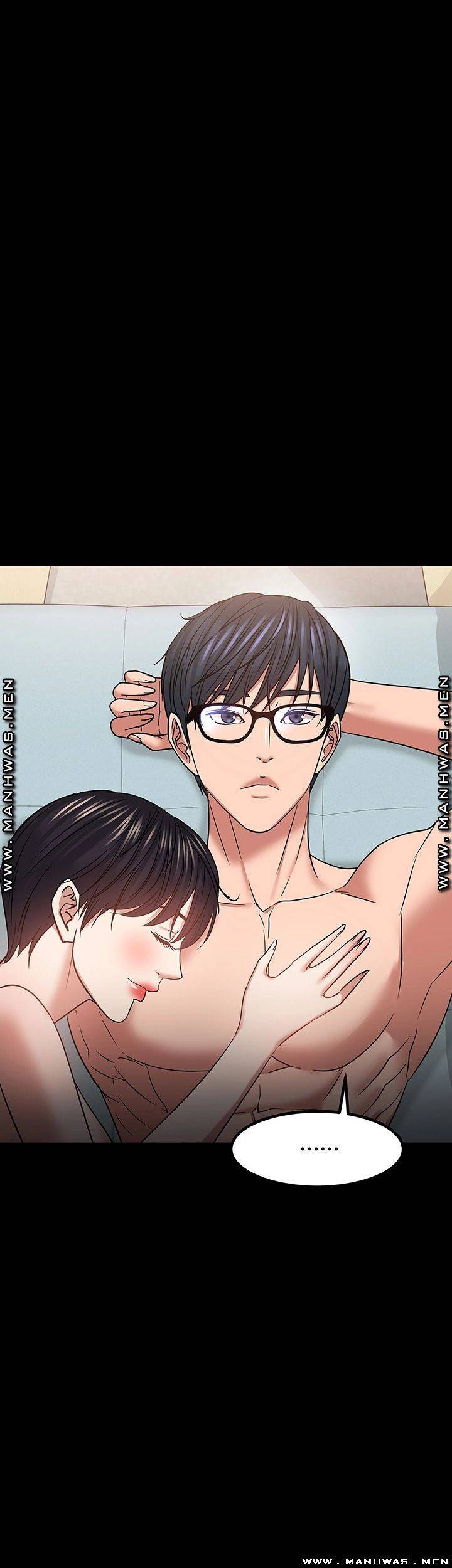 교수님, 보기만 할건가요? 33화 2