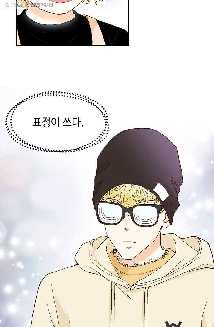 사랑의 순간 5화 행복한 냄새 37