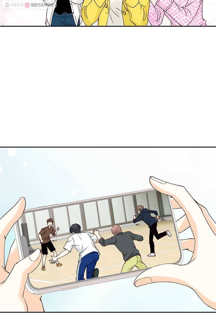 사랑의 순간 5화 행복한 냄새 54