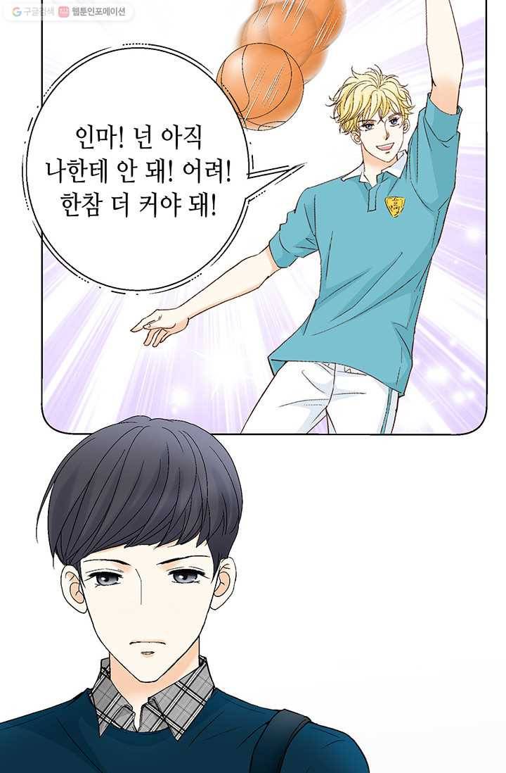 사랑의 순간 5화 행복한 냄새 62