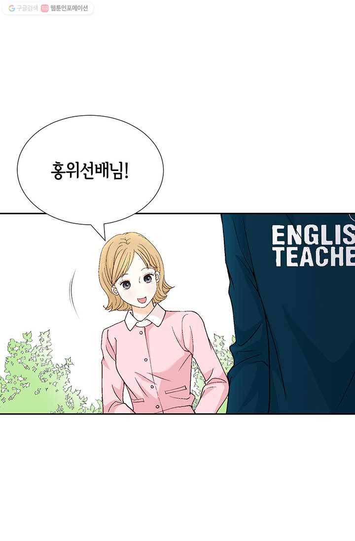 사랑의 순간 5화 행복한 냄새 70