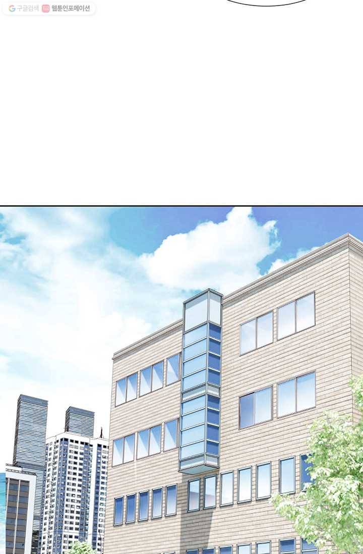 사랑의 순간 5화 행복한 냄새 87