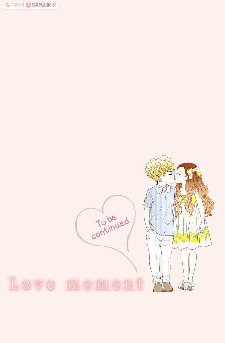 사랑의 순간 5화 행복한 냄새 95
