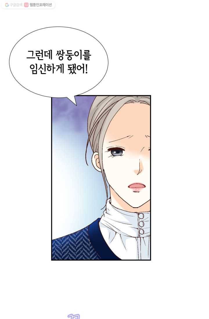 사랑의 순간 11화 풀리지 않는 갈증 11