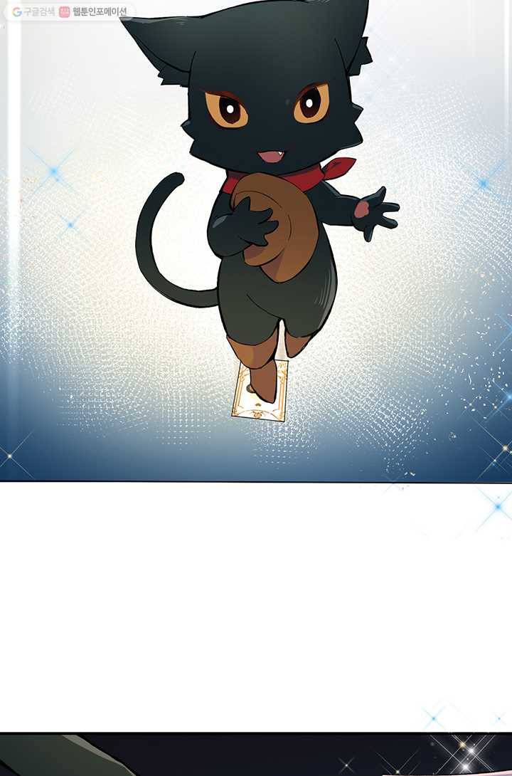 공주전쟁 1화 9