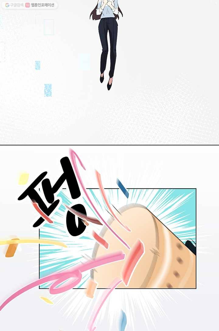 공주전쟁 1화 22