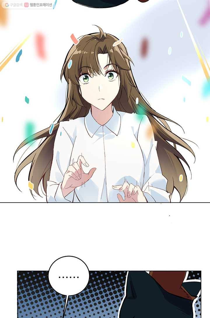 공주전쟁 1화 24