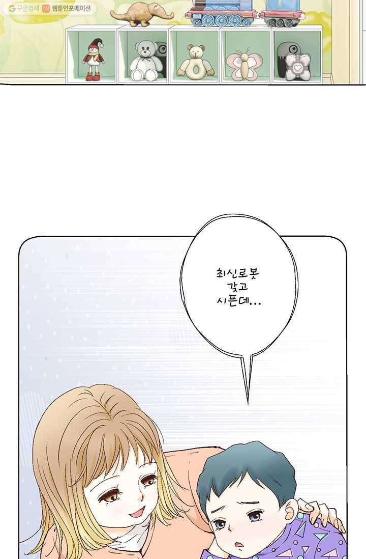 공주전쟁 1화 36