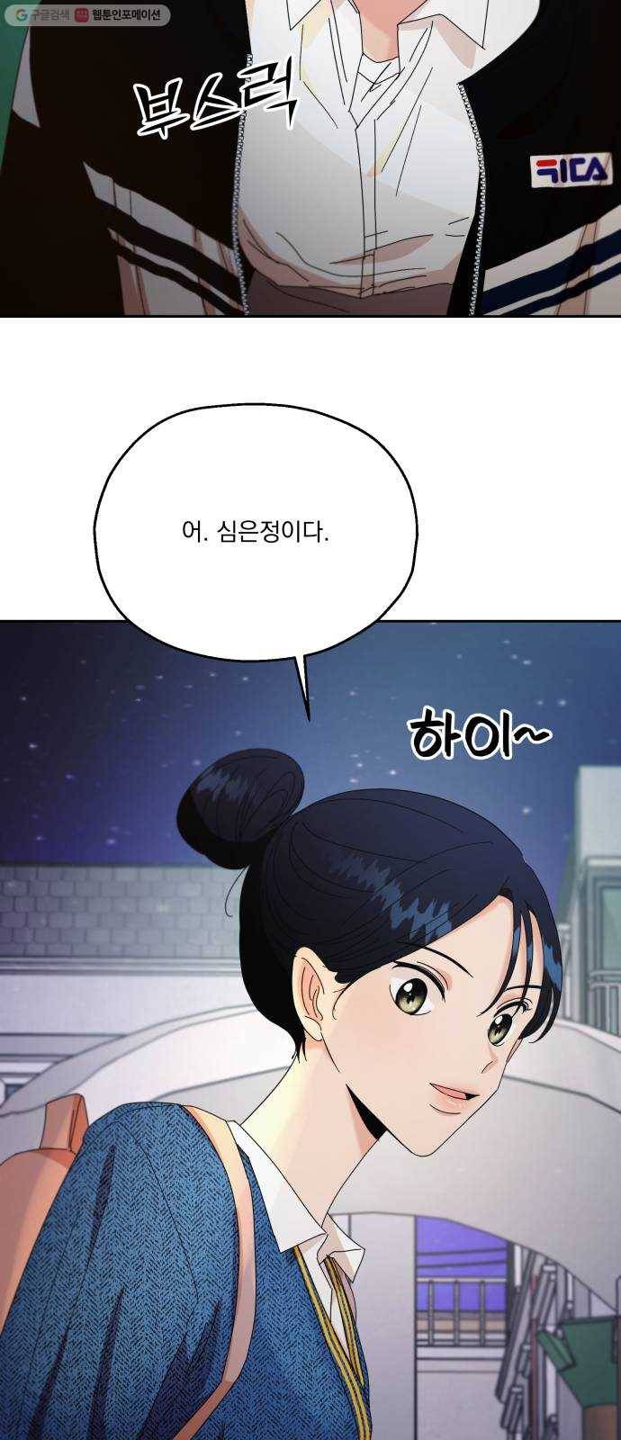 피라미드 게임 53. 각자의 약점 62