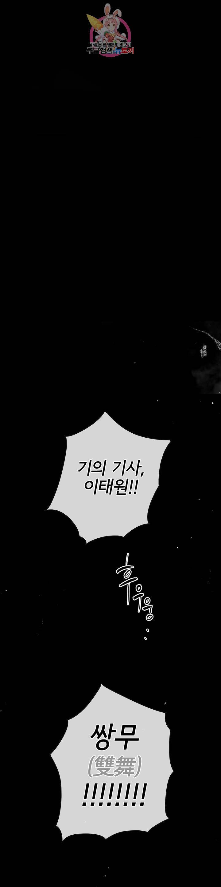 표준규격전사 196화 1