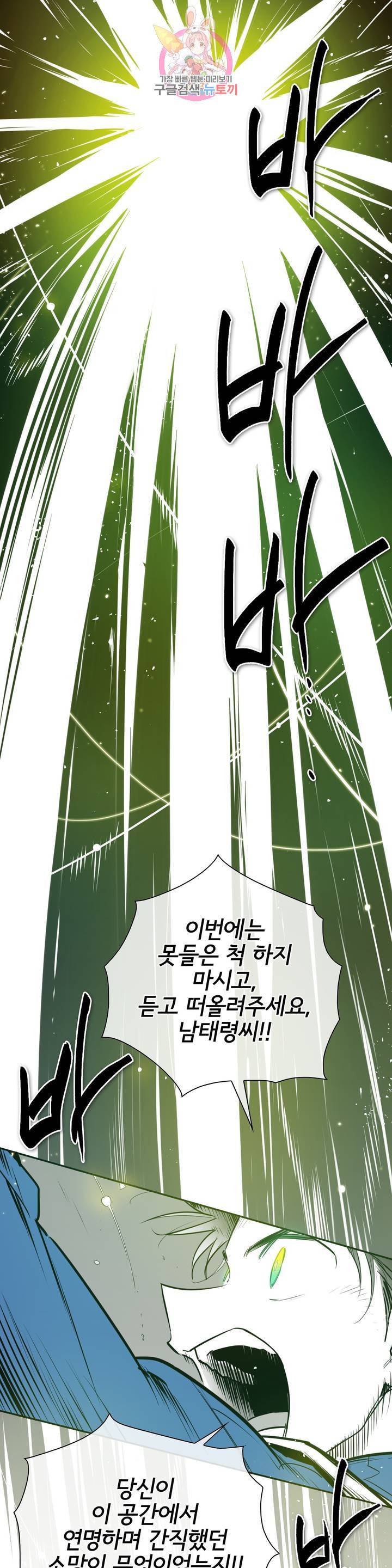 표준규격전사 196화 3